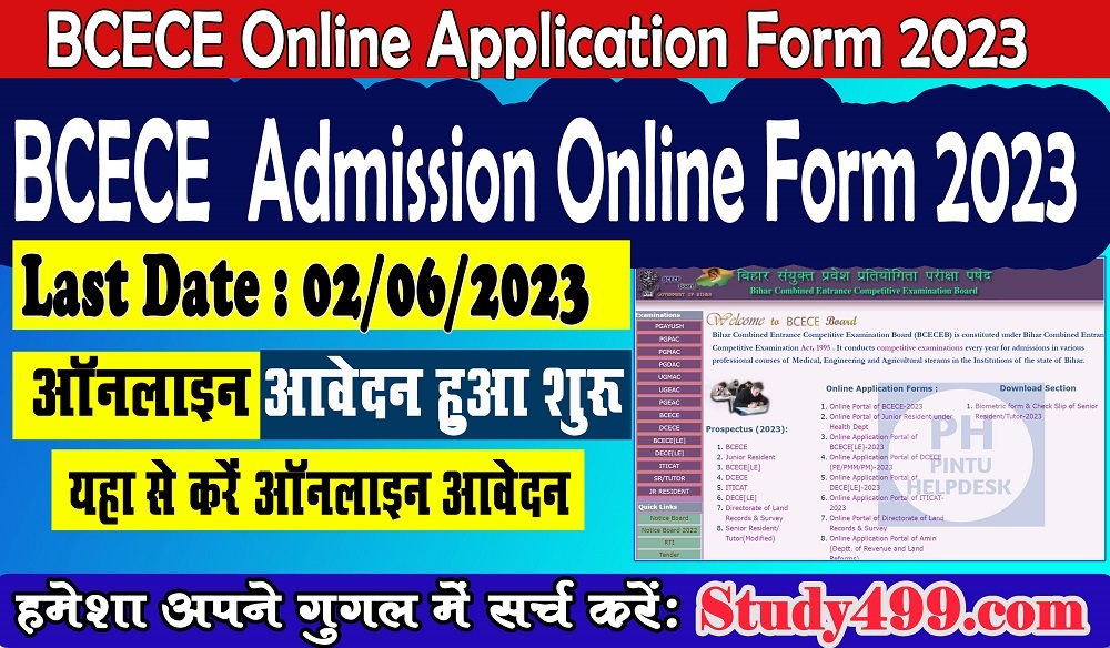 BCECE 2023 Online Application Form