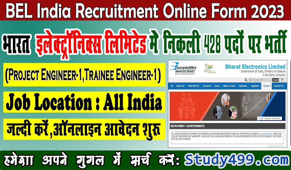 BEL India Recruitment 2023 || भारत इलेक्ट्रॉनिक्स लिमिटेड, में निकली भर्ती ऐसे करे ऑनलाइन आवेदन