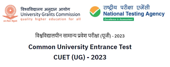 CUET UG Online Form 2023