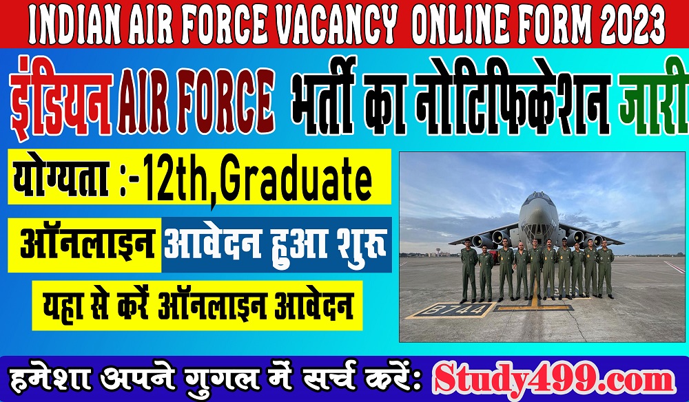 Indian Air Force Recruitment 2023 || Air Force AFCAT 02/2023 Batch Online Form