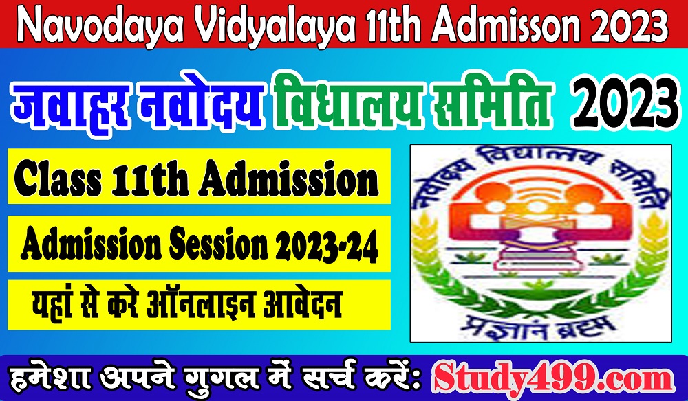 Navodaya Vidyalaya 11th Admission 2023