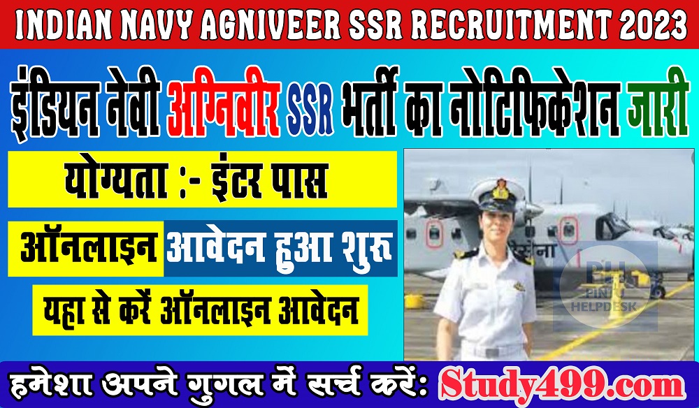 Indian Navy Agniveer SSR 02/2023 Batch