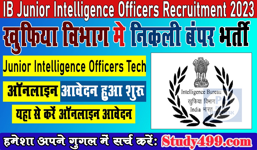 IB JIO Recruitment Notification Out 2023 || IB Junior Intelligence Officers Online Apply Form