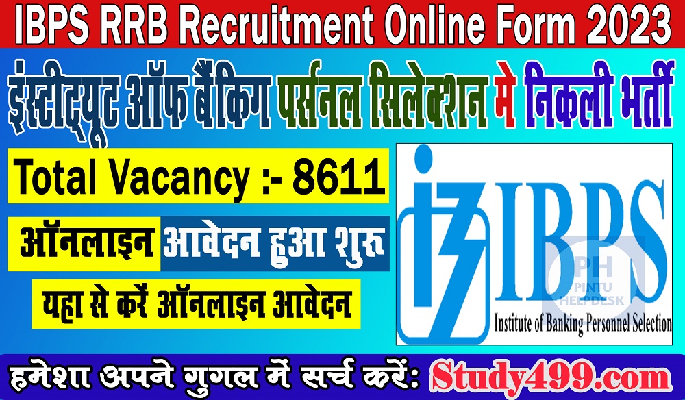 IBPS RRB Recruitment 2023 Notification Out