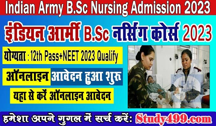 Indian Army B.Sc Nursing Admission 2023 : indian army b.sc nursing application form 2023 : indian army b.sc nursing application form
