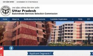 UP Netra Parikshan Adhikari Recruitment 2023 || (नेत्र परीक्षण अधिकारी) के पदों पे भर्ती के नोटिफिकेशन जारी 