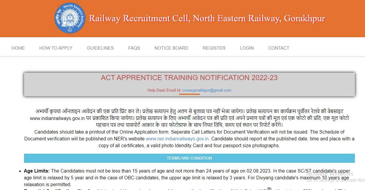 North Eastern Railway NER Apprentice Recruitment 2023 || उत्तर पूर्वी रेलवे में निकली दसवीं पास के लिए बम्पर भर्ती ऐसे करे आवेदन