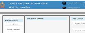 CISF HCM Answer Key 2023 Released