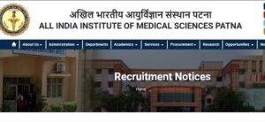 AIIMS Patna Senior Nursing Officer Recruitment 2023 : अखिल भारतीय आयुर्विज्ञान संस्थान पटना में निकली नर्सिंगअधिकारी के पदों पे भर्ती ऐसे करे आवेदन