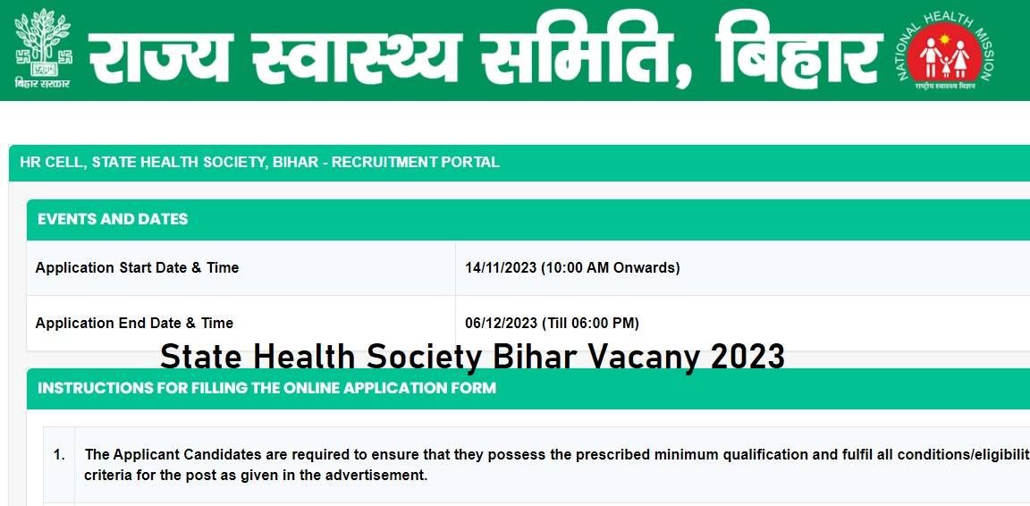 State Health Society Bihar Vacany 2023