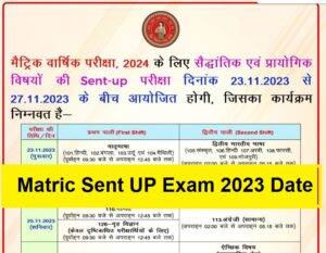 Matric Sent UP Exam 2023 Date