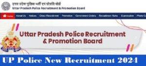 UP Police New Bharti 2024
