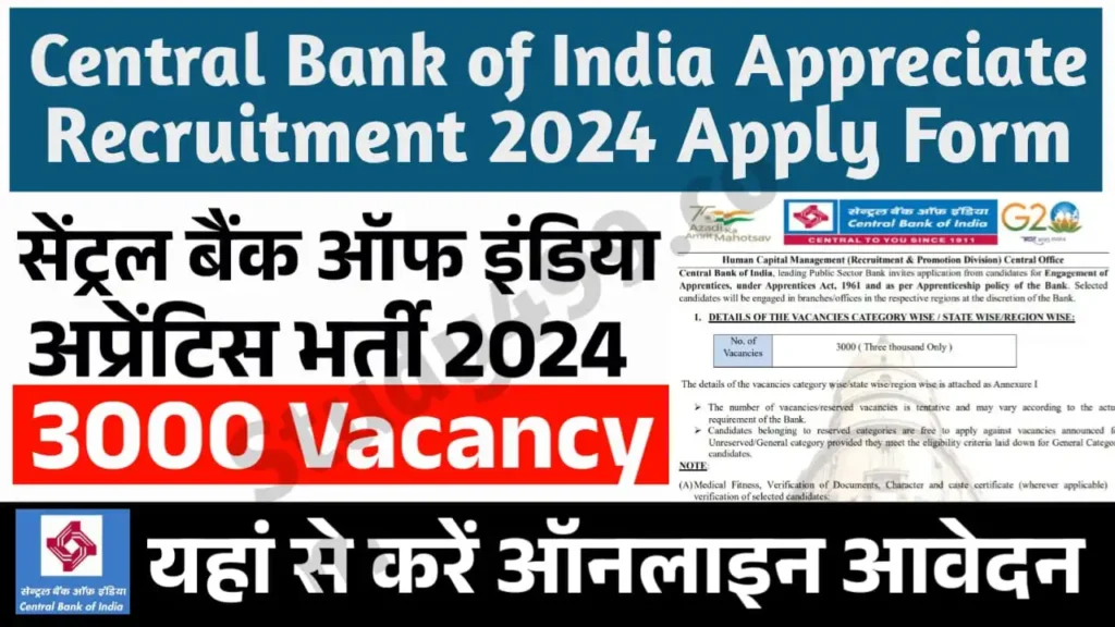 Central Bank of India Apprentice Recruitment 2024