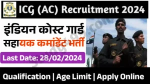 ICG Assistant Commandant Recruitment 2024 Notification Out Online Apply