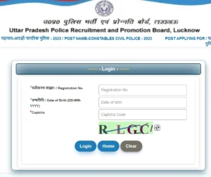 UP Police Constable Admit Card 2024 अभी-अभी यूपी UP Police Constable भर्ती का एडमिट कार्ड जारी हुआ 