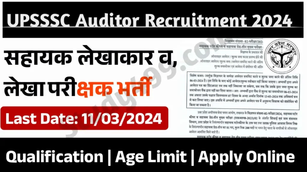 UPSSSC Auditor Recruitment 2024 Notification Out, Apply Online