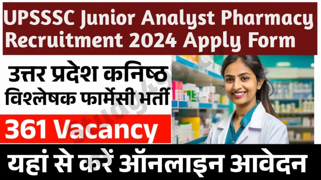 UPSSSC Junior Analyst Pharmacy Recruitment 2024