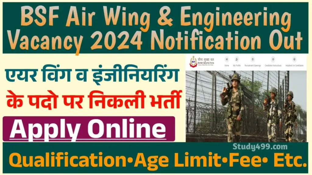 BSF Air Wing and Engineering Bharti 2024