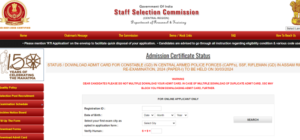 SSC GD Constable Re Exam Admit Card 2024 