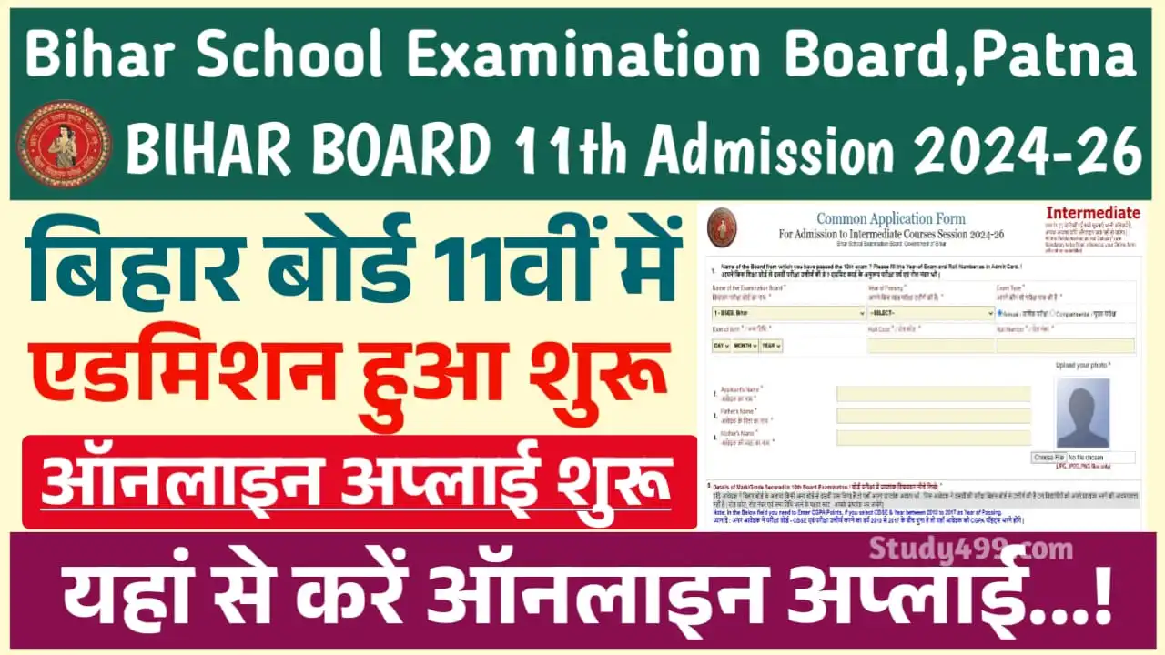 Bihar Board 11th Admission 2024-26