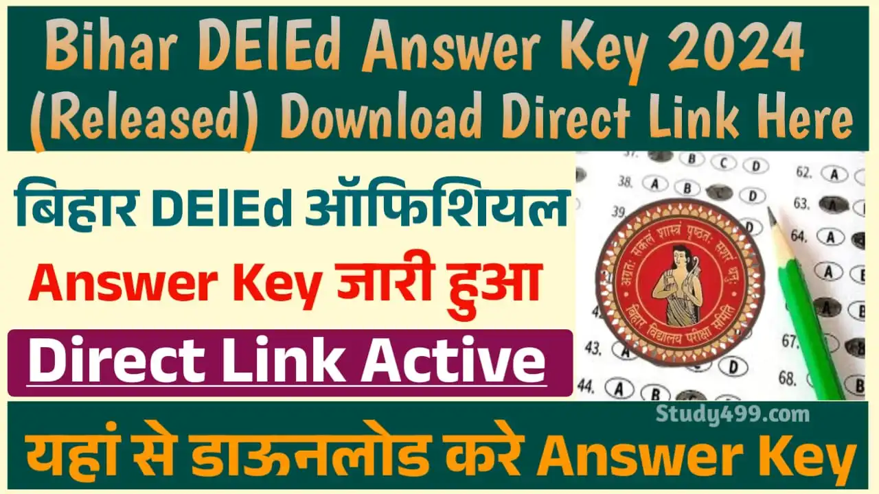 Bihar Deled Answer Key Download 2024