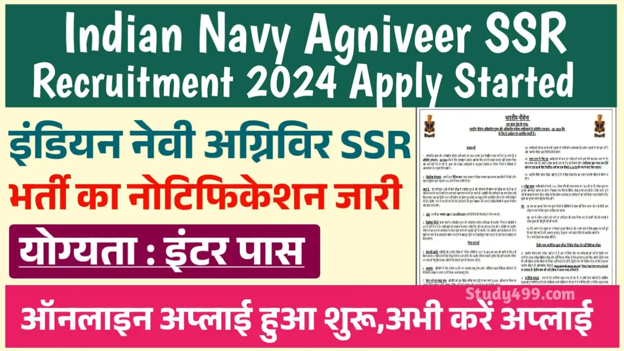 Indian Navy SSR Vacancy 2024