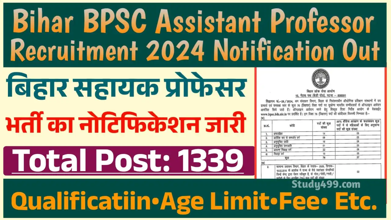BPSC Assistant Professor Recruitment 2024