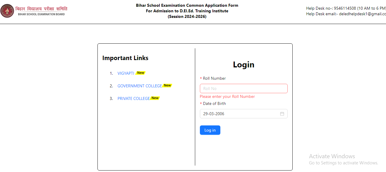 Bihar D.El.Ed Counselling Online Form 2024