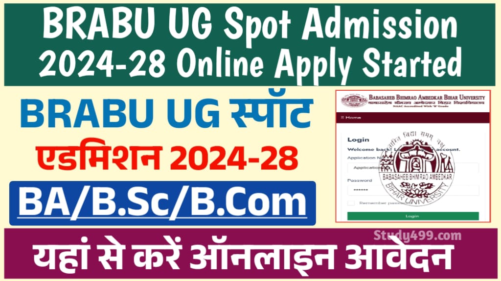 BRABU UG Spot Admission Form 2024-28