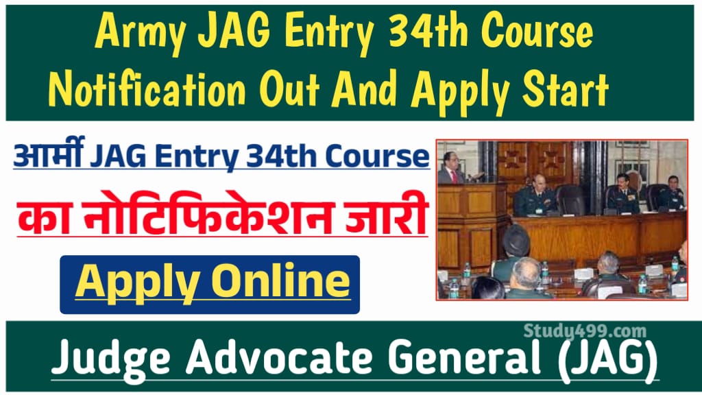 Army JAG Entry 34th Course 2024