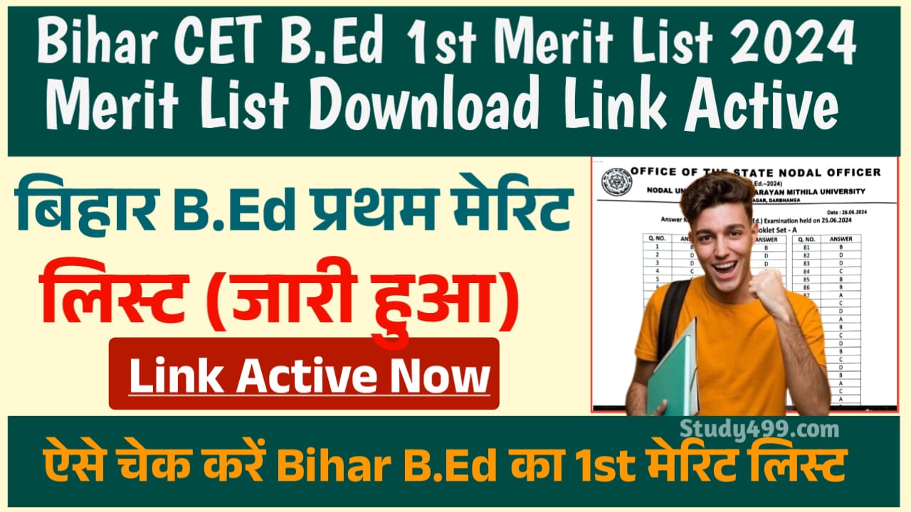 Bihar CET B.Ed Merit List 2024