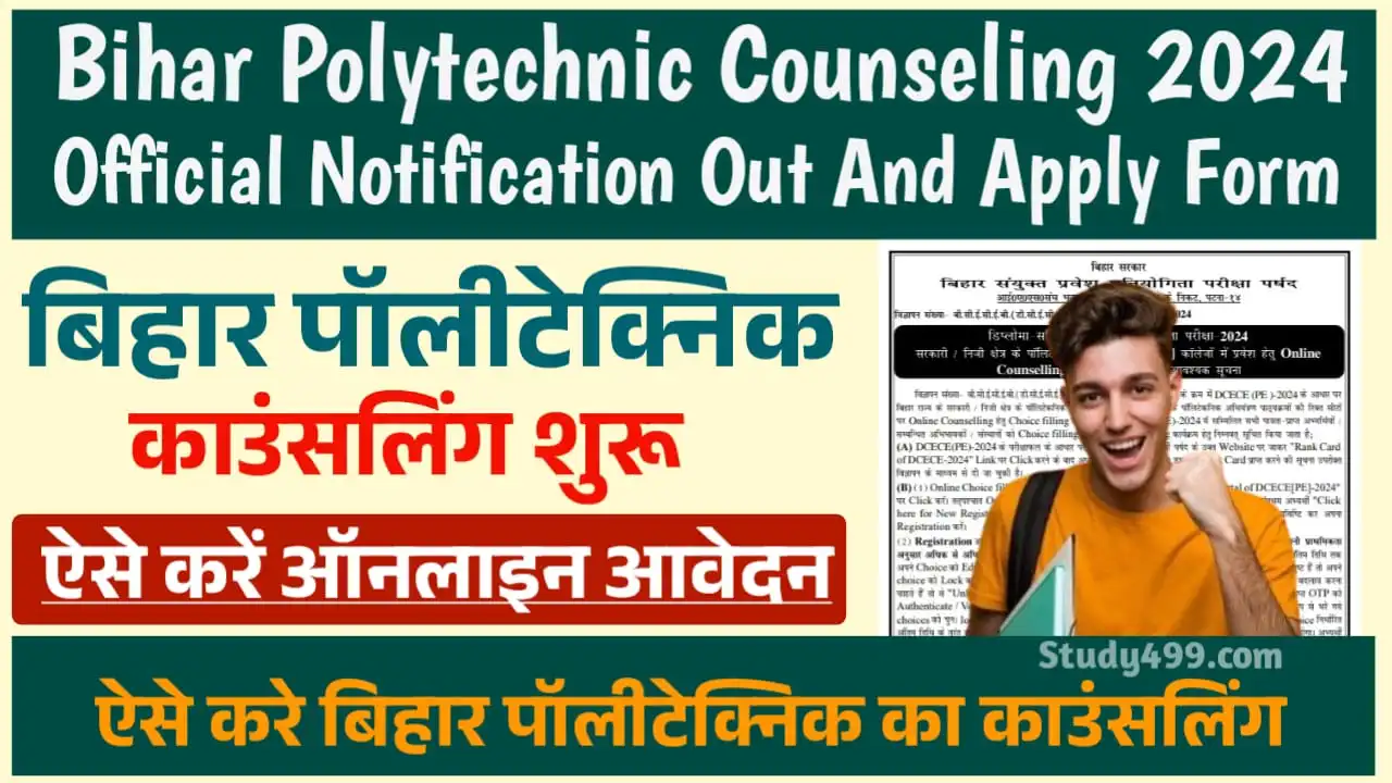 Bihar Polytechnic Counselling 2024