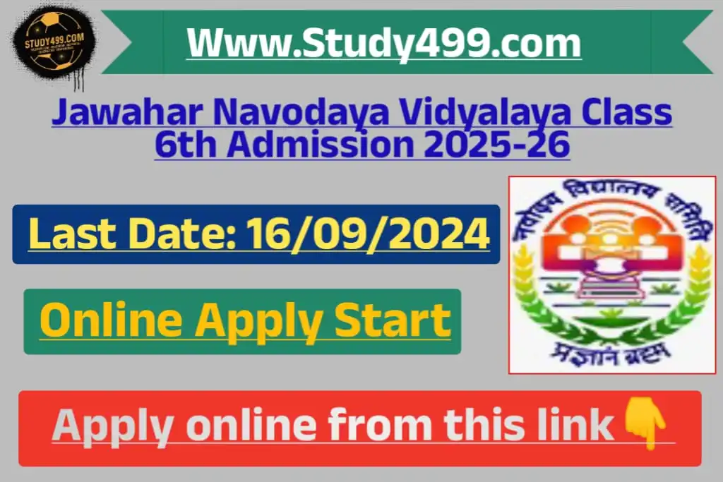 Navodaya Vidyalaya Class 6 Admission 2025-26