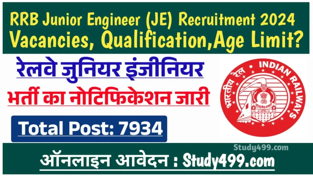 RRB JE Recruitment 2024