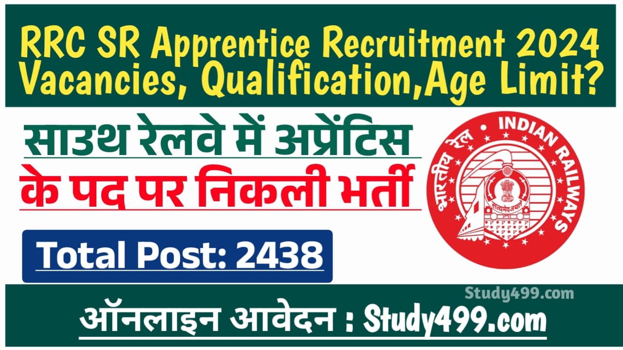 RRC SR Apprentice Recruitment 2024